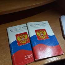 книга, в Мытищи