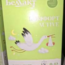 Смесь белакт 17шт, в Магнитогорске
