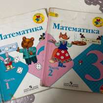 Школьные книги, в Хасавюрте