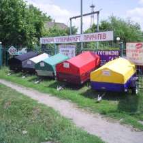 Прицеп Лев 20 на базе Зеленьки Киевская область, в г.Киев