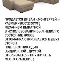 Диван, в Махачкале