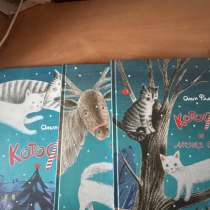 Книги, в Тольятти