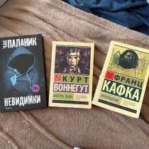 Книги, в Якутске