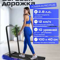 Беговая дорожка для дома, в Санкт-Петербурге