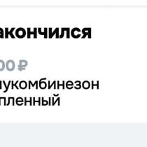 Продам полукомбинезон утепленный для мальчика. Размер 140., в Казани