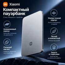 Повербанк Xiaomi 5000mAh, в Ставрополе