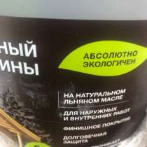 Краска FoR WooD Орегон 9 л, в Нижнем Новгороде