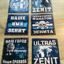 Наклейки  зенита, в Тосно