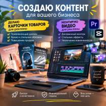 Обложки для реклам, в Бузулуке
