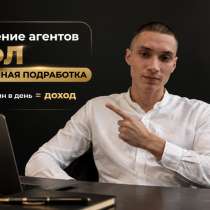 Обучение блоггингу, в Москве
