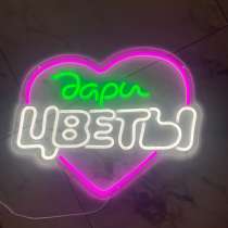 Вывеска для цветов, в Всеволожске