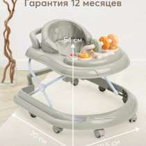 Ходунок happy baby, в Москве
