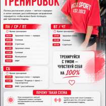 Групповые тренировки! Индивидуальные! Доведу до результата, в Новосибирске