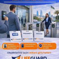 RFID Kartlar satisi, в г.Баку