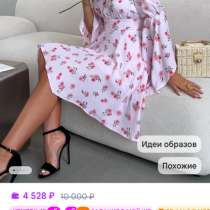 Женское платье 48 размер, в Серпухове