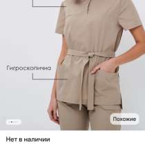 Медицинский хирургический костюм, в Ангарске