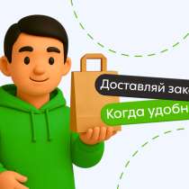 Подработка на выходные, в Москве