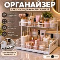 Металлический органайзер 2 яруса с выдвижной корзиной, в Нижнем Новгороде