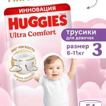 Подгузники трусики Huggies Ultra Comfort 3(M) 6-11 кг, в Саранске
