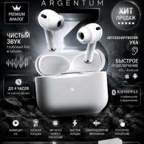 AirPods Pro 3 (аналог), в Иркутске