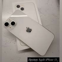 Apple IPhone 13 (128gb), в Москве