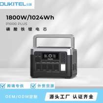 Зарядная станция OUKITEL P1000 Plus, 1800 Вт, 1024 Вт·, в Москве