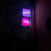 Карточки OZON и Wb, в Москве