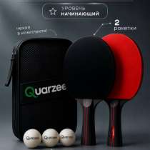 Ракетки для настольного тенниса Quarzee Lite, в Балашихе