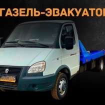 Эвакуатор в Пушкине 24/7, в Пушкине