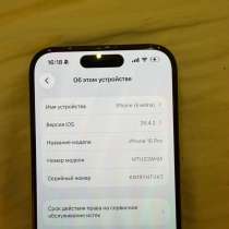 Айфон 15 про сим-есим 256гб, в Москве