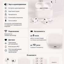 Реплика AirPods Pro 3, в Сургуте
