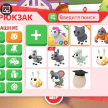 Продаю вот это все, в Подольске