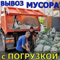 Вывоз строительного мусора в Пятигорске и по краю, в Пятигорске