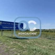 Оценка земельных участков, кадастровой стоимости, в Ростове-на-Дону