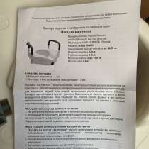 Продам, в Курске