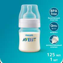 Бутылочка для кормления Philips Avent Anti-colic, в Пензе