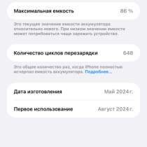 Бозорбой, в Саратове