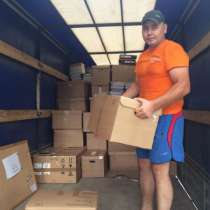 Грузчики на час от 500р, в Москве