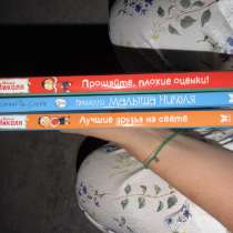 Книги, в Рассказово
