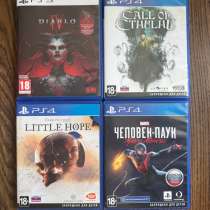 Диски для ps4/5, в Санкт-Петербурге