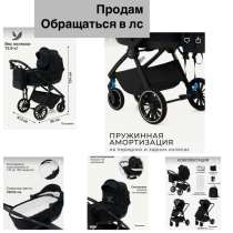 Продам коляску в хорошем состоянии, в Чегдомыне