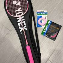 Ракетка Yonex Arcsaber 8 5U/G5 — оригинал, в Владивостоке