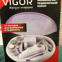 Маникюрный набор, в Москве