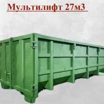 Продам мусорные контейнера, в Нижнем Новгороде