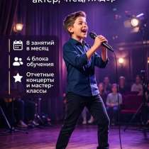 Актерское, ораторское мастерство., в Ульяновске