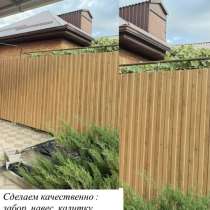 Сварочные работы, в Армавире