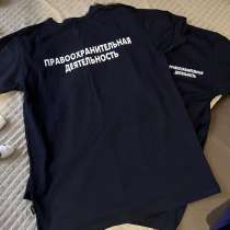 Футболка «Правоохранительная деятельность», в Кемерове