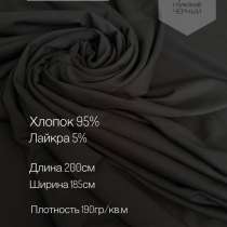Ткань Кулирка черная, в Краснодаре