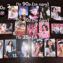 Карточки Kop pop, в Екатеринбурге