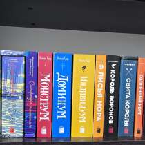 Книги Yong adult, в Москве